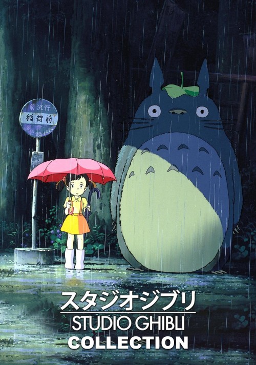 Studio-Ghibli-352e084eb2ec3a13f.jpg