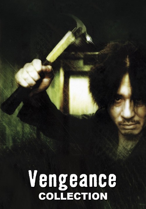 vengeance 2