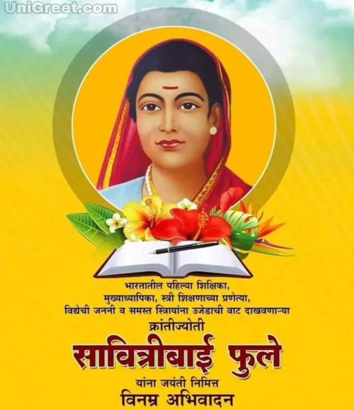 savitribai phule images in  hd free download