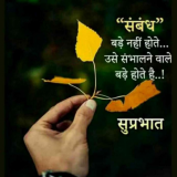 good-morning-images-for-whatsapp-in-hindiaa607ce33996bbcc.png