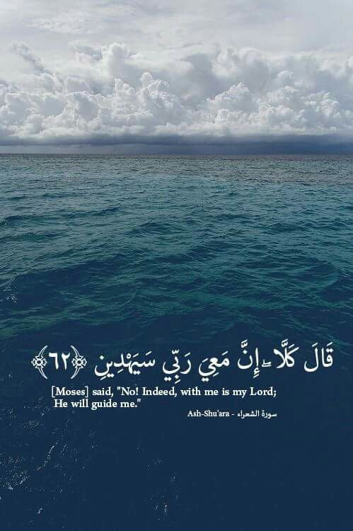 islamic quotes images - Plex Collection Posters