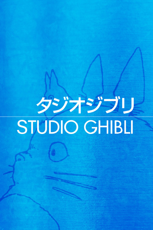 Ghibli